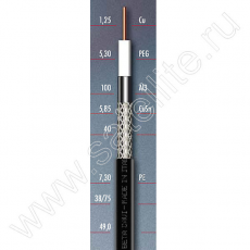 Кабель коаксиальный типоразмера RG7 (7,3 мм) черный - RG7 PE